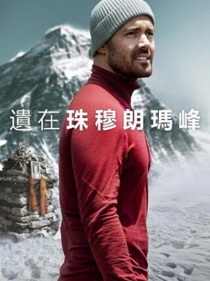 秘密档案